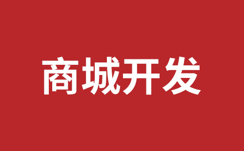 东方市网站建设,东方市外贸网站制作,东方市外贸网站建设,东方市网络公司,西乡网站制作公司