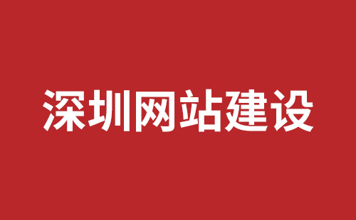 东方市网站建设,东方市外贸网站制作,东方市外贸网站建设,东方市网络公司,坪地手机网站开发哪个好