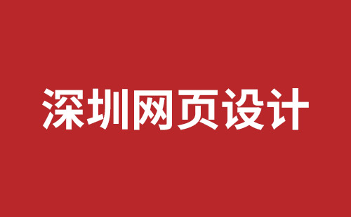 东方市网站建设,东方市外贸网站制作,东方市外贸网站建设,东方市网络公司,网站建设的售后维护费有没有必要交呢？论网站建设时的维护费的重要性。