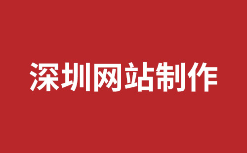 东方市网站建设,东方市外贸网站制作,东方市外贸网站建设,东方市网络公司,松岗网站开发哪家公司好