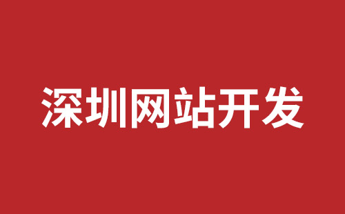 东方市网站建设,东方市外贸网站制作,东方市外贸网站建设,东方市网络公司,福永响应式网站制作哪家好