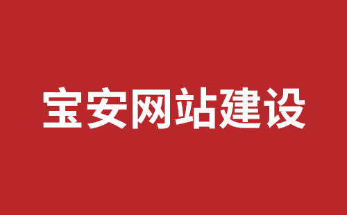 东方市网站建设,东方市外贸网站制作,东方市外贸网站建设,东方市网络公司,观澜网站开发哪个公司好