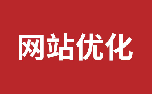 东方市网站建设,东方市外贸网站制作,东方市外贸网站建设,东方市网络公司,坪山稿端品牌网站设计哪个公司好