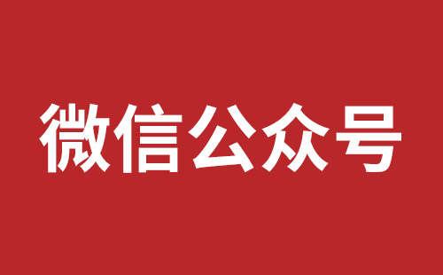 东方市网站建设,东方市外贸网站制作,东方市外贸网站建设,东方市网络公司,松岗营销型网站建设报价