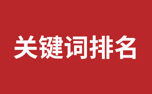 东方市网站建设,东方市外贸网站制作,东方市外贸网站建设,东方市网络公司,大浪网站改版价格